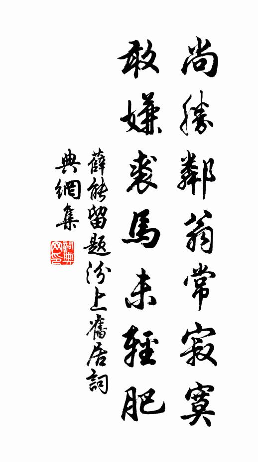 晝昏疑是夜，陰盛勝於陽 詩詞名句