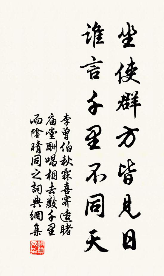 不我處者大功，不可逃者至化 詩詞名句