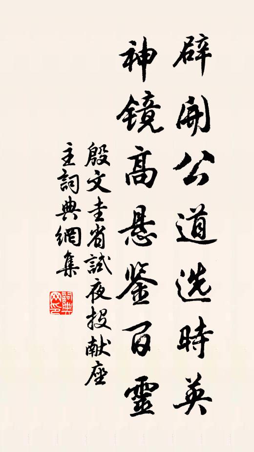 性之篤忠信,又復能文章 詩詞名句