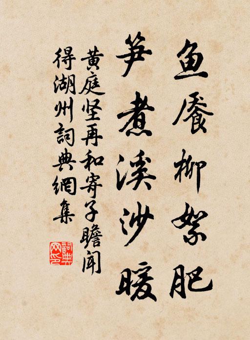 轉思江海上，一洗白綸巾 詩詞名句