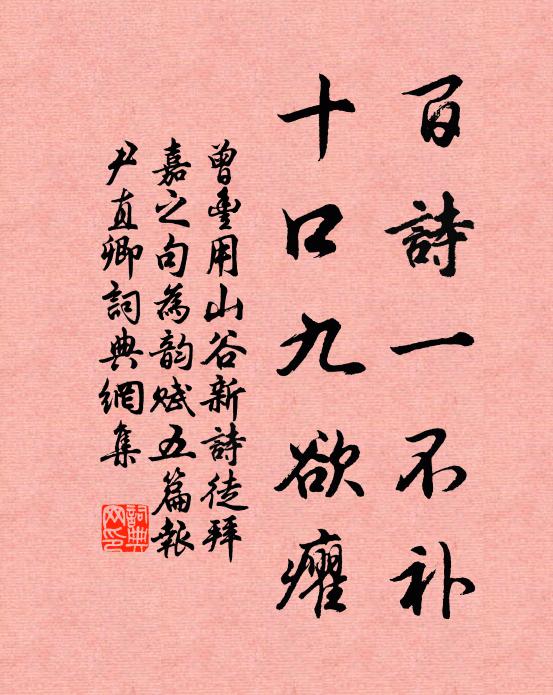 回首海天闊，心與水東流 詩詞名句