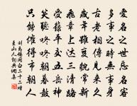 句原文_句的賞析_古詩文