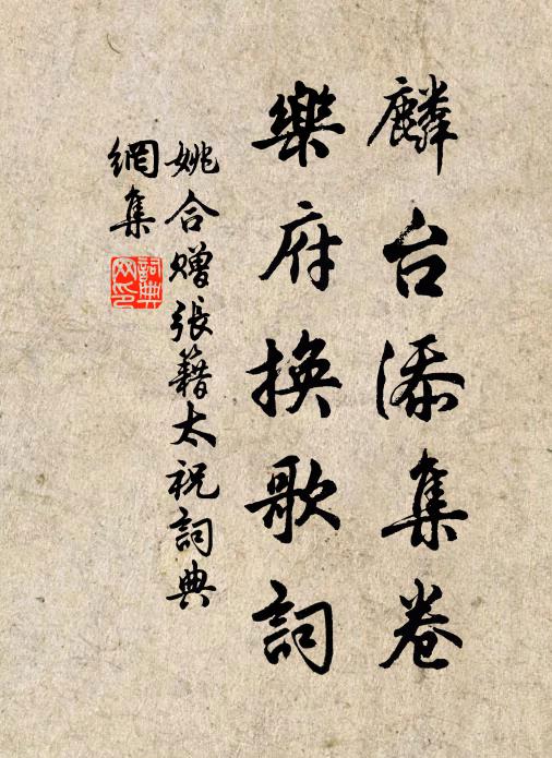 通塞隨時何必問，明朝又放溧陽舟 詩詞名句