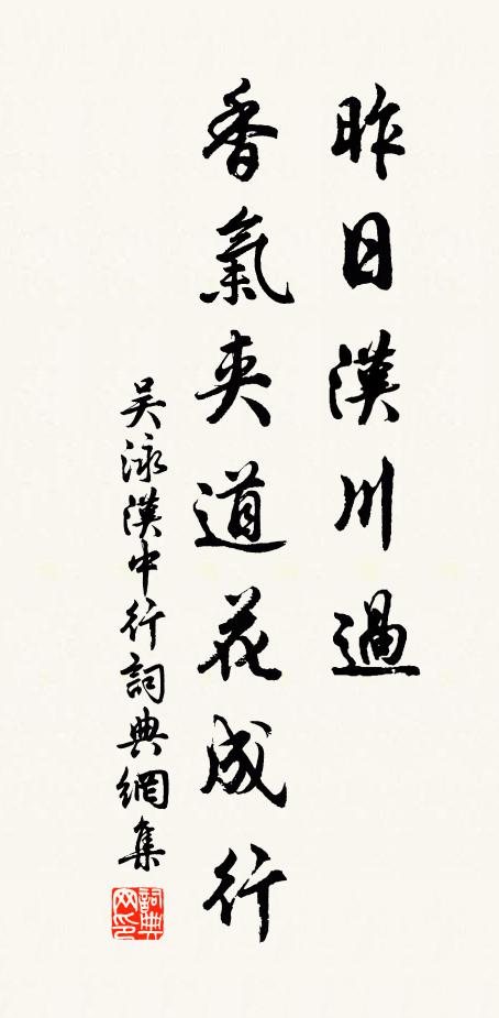 今日雲霄管客,何人禹稷思 詩詞名句