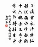 令狐德棻的名句_令狐德棻的詩詞名句_詩詞名句