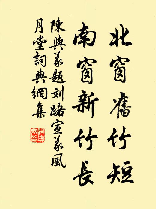 笳鼓聲中晴色,一羽不飛邊報 詩詞名句