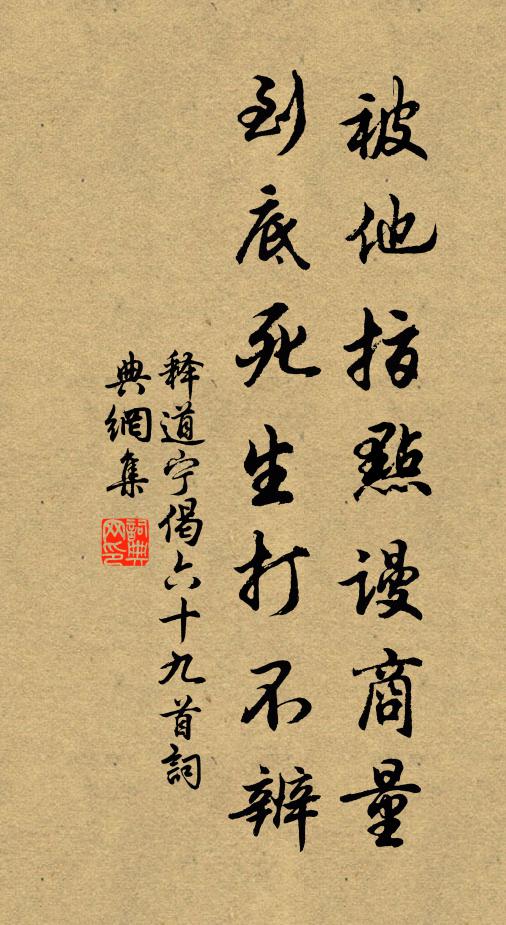 開眼萬象生,闔眼萬象滅 詩詞名句