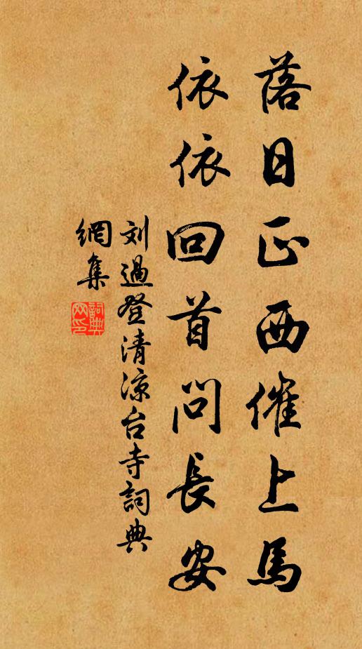 西湖將盡處，忽見大江橫 詩詞名句