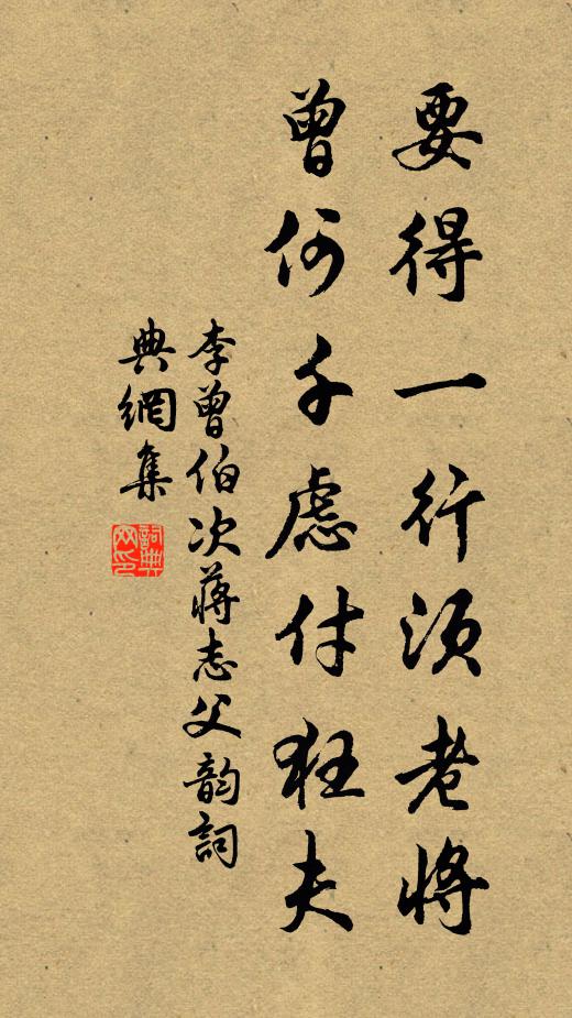 別有幽棲客，淹留攀桂情 詩詞名句