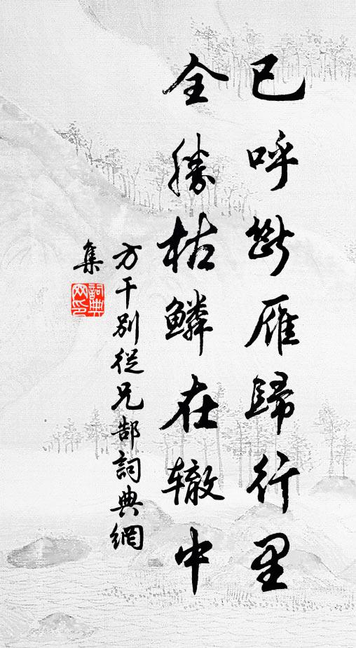 勸君進酒莫蹉跎，百代光陰轉擲梭 詩詞名句