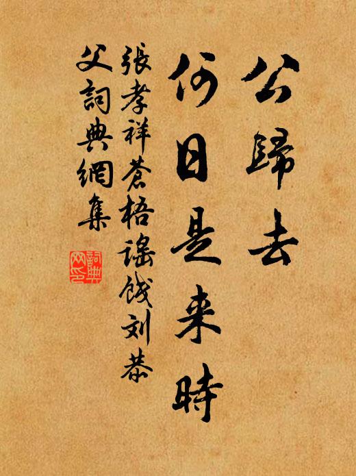 天涯尚寄信，此處不傳情 詩詞名句