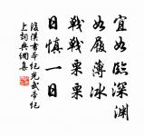 春田龜坼苗不滋,猶賴立春三日雪。 詩詞名句