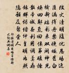 贈李觀(觀初登第)原文_贈李觀(觀初登第)的賞析_古詩文