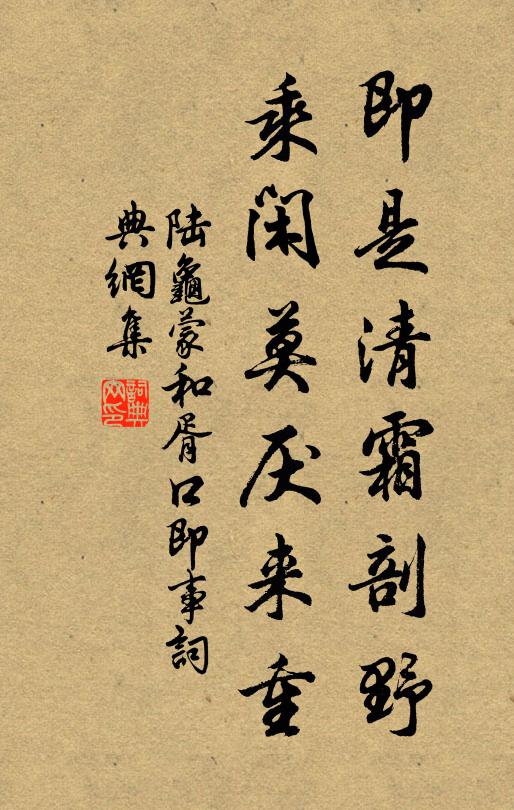 孤負深杯灩 詩詞名句