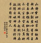 贈廬山僧原文_贈廬山僧的賞析_古詩文