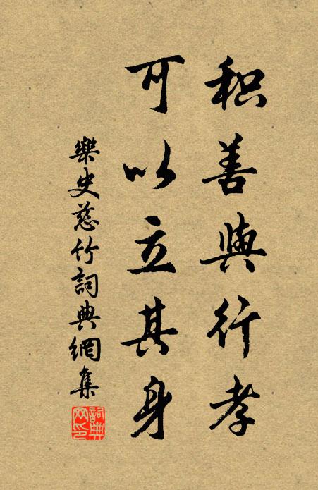 形勢如龜稟賦奇，昂頭曳尾向溪湄 詩詞名句