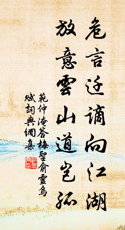 擊電浮霜浪作堆，峽江試險眼初開 詩詞名句