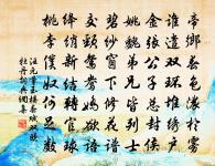 宿村舍原文_宿村舍的賞析_古詩文