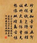 小圃醉中作原文_小圃醉中作的賞析_古詩文