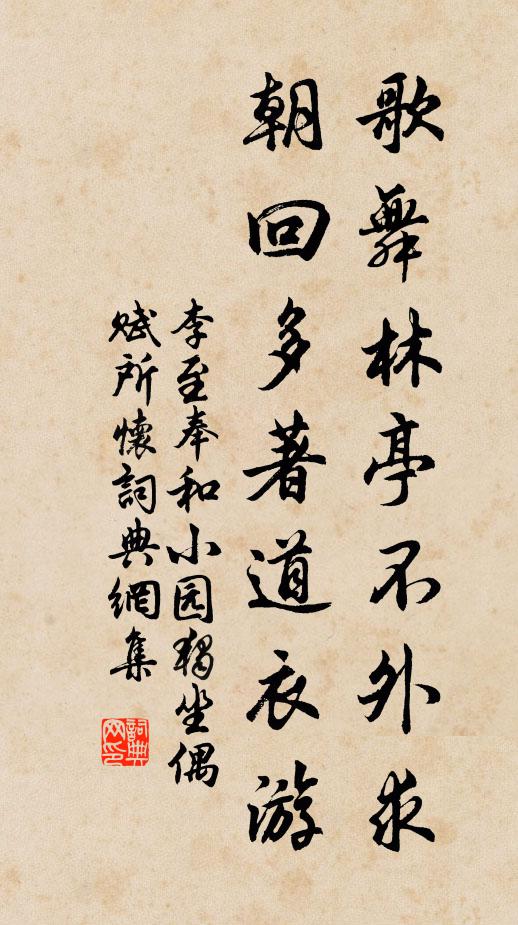 便撐舟野水,出航巨海,有官鼎鼐,無地樓台 詩詞名句