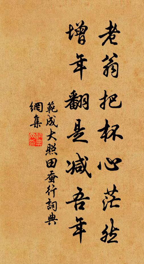 一嗟雲霧隔，坐閱歲時遷 詩詞名句