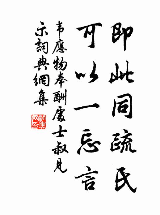 燕脂點亂雨,猩色麗斜陽 詩詞名句