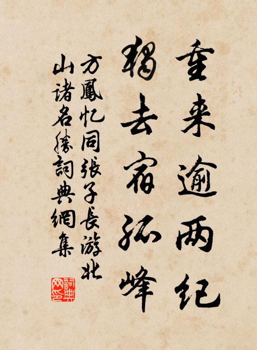 月色明如晝,蟲聲入戶多 詩詞名句