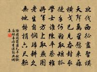 偈十二首原文_偈十二首的賞析_古詩文