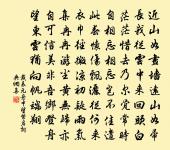 酬陸員外歙州許員外郢州二使君原文_酬陸員外歙州許員外郢州二使君的賞析_古詩文