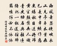 過林靈素墳原文_過林靈素墳的賞析_古詩文