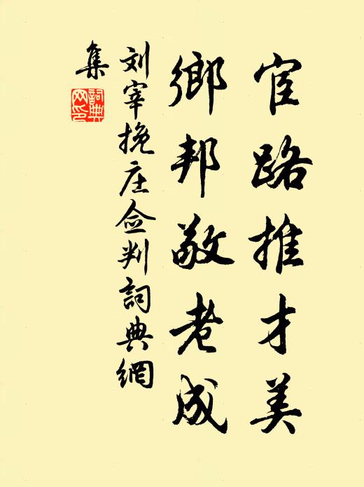 重陽七十度,大半在天涯 詩詞名句