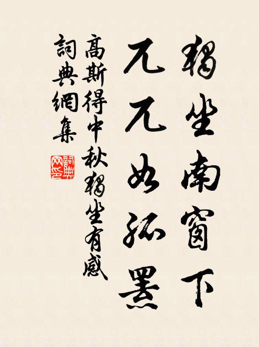 臨曉鑒、競晨妍 詩詞名句