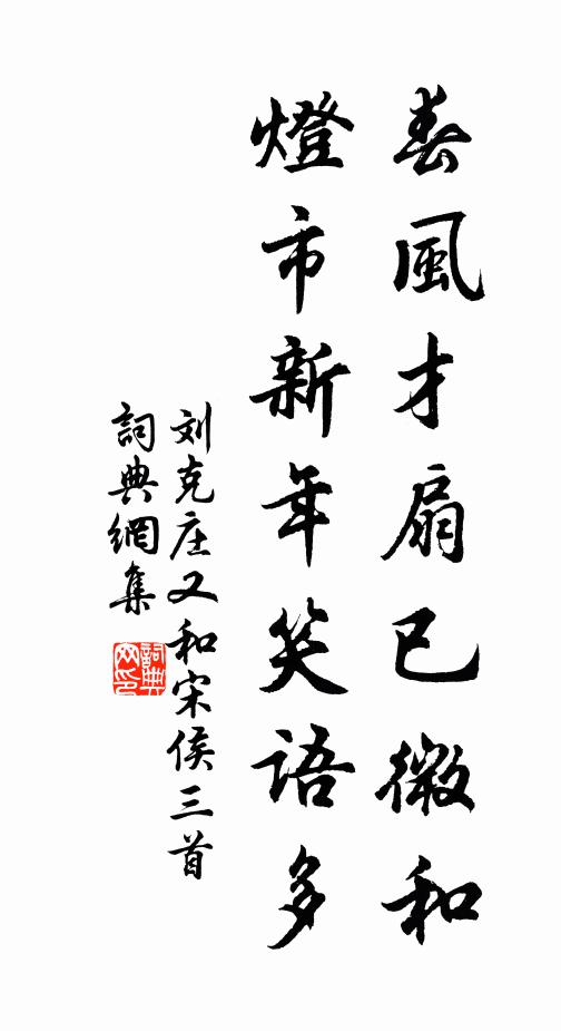 八表神遊，浩然相對，酒酣箕踞 詩詞名句