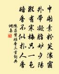 瓊花原文_瓊花的賞析_古詩文