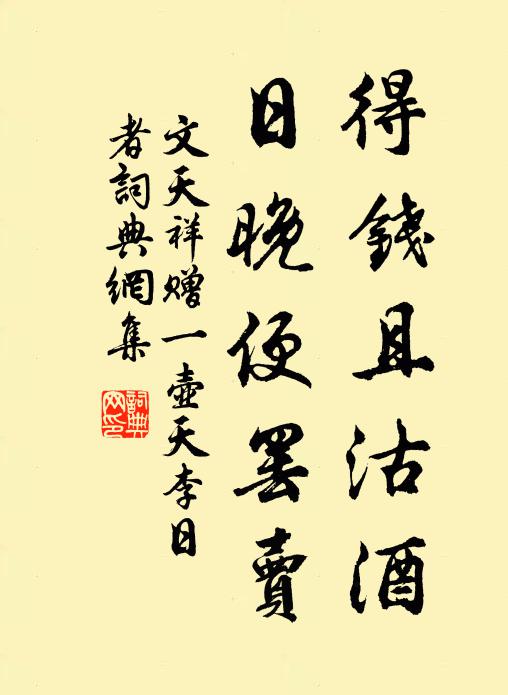 天下復何事,漢陰殊不知 詩詞名句