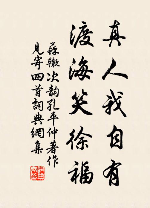 摩挲龕壁幾屏篁,誰破天鏗出嵐翠 詩詞名句