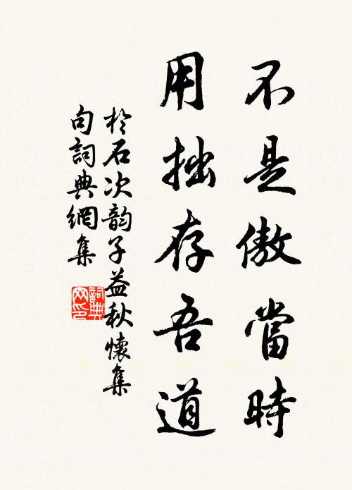 層波綠奫泫，疊嶂青陸續 詩詞名句