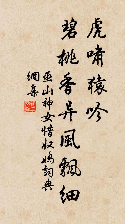 儒科傳累葉，上壽萃高門 詩詞名句