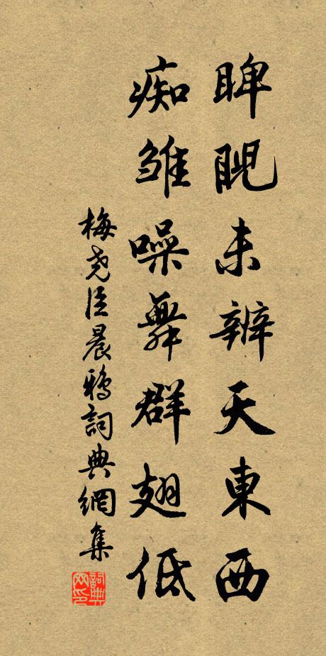 但度渭水去，賊勢能不爭 詩詞名句