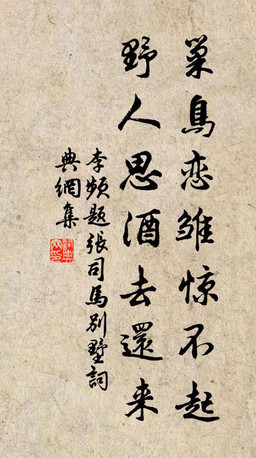 心知落帆處，明月浙河灣 詩詞名句