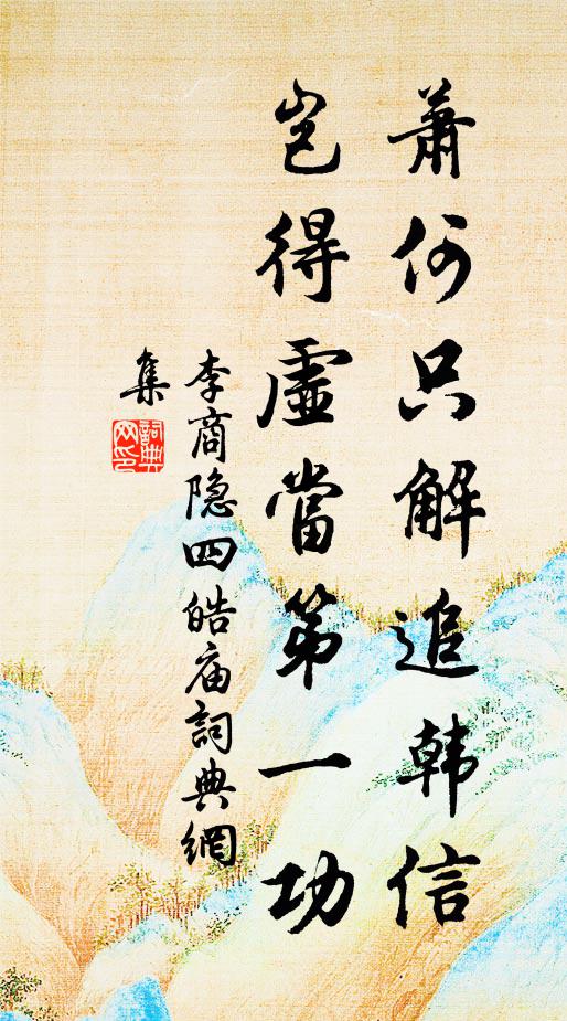 瘴煙隨處合,庾嶺際天橫 詩詞名句