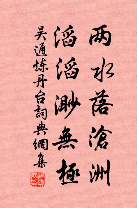 昨日已見三月花，今夜還聞五更雨 詩詞名句