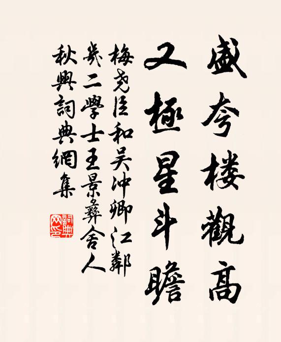 已聞右甄潰，復見左拒殘 詩詞名句