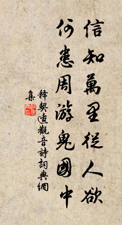 我行江郊暮猶進,大雪塞空迷遠近;壯哉組練從天來,人間有此堂堂陣 詩詞名句