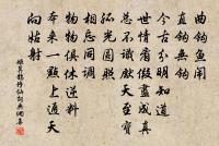 花光十梅絕後再蘇原文_花光十梅絕後再蘇的賞析_古詩文