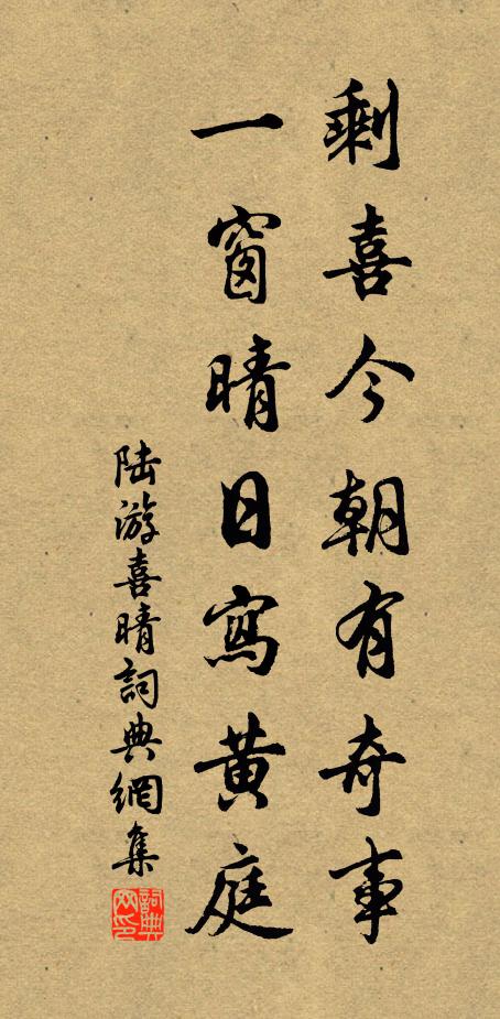 沙草緣堤沒，楊花拂水多 詩詞名句