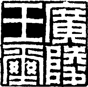 廣陵國_廣陵國介紹_歷史知識