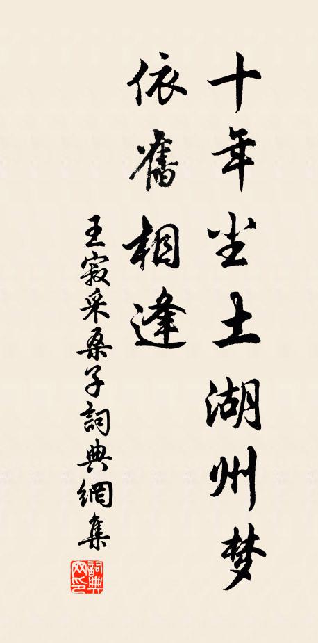 鳥道經行穩，巢居臥起寬 詩詞名句