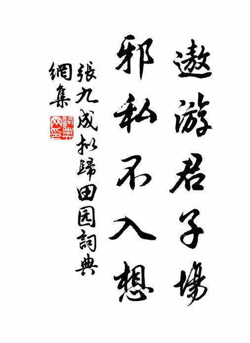 愁來一日即為長 詩詞名句