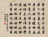 禹廟原文_禹廟的賞析_古詩文